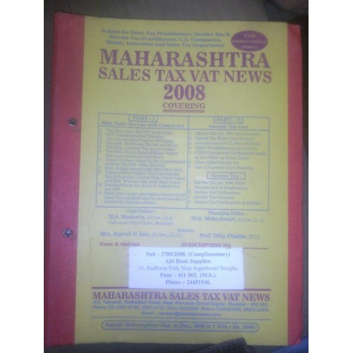Maharashtra Sales Tax & VAT News (MST & VN) Monthly Subscription